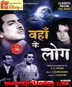 Wahan Ke Log 1967 song download